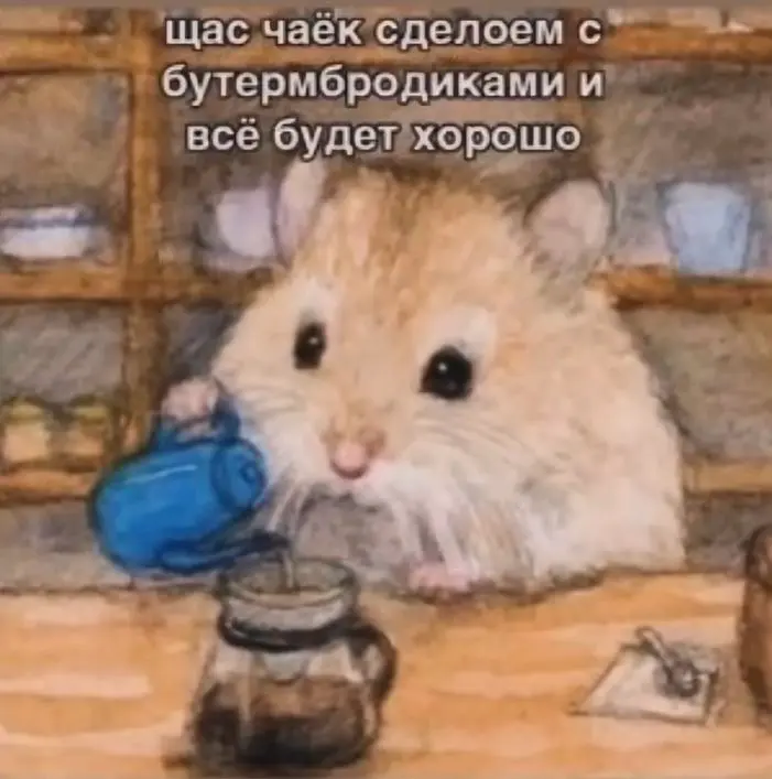 Немного о рабочем месте 🤔🎋 | Сетка — социальная сеть от hh.ru