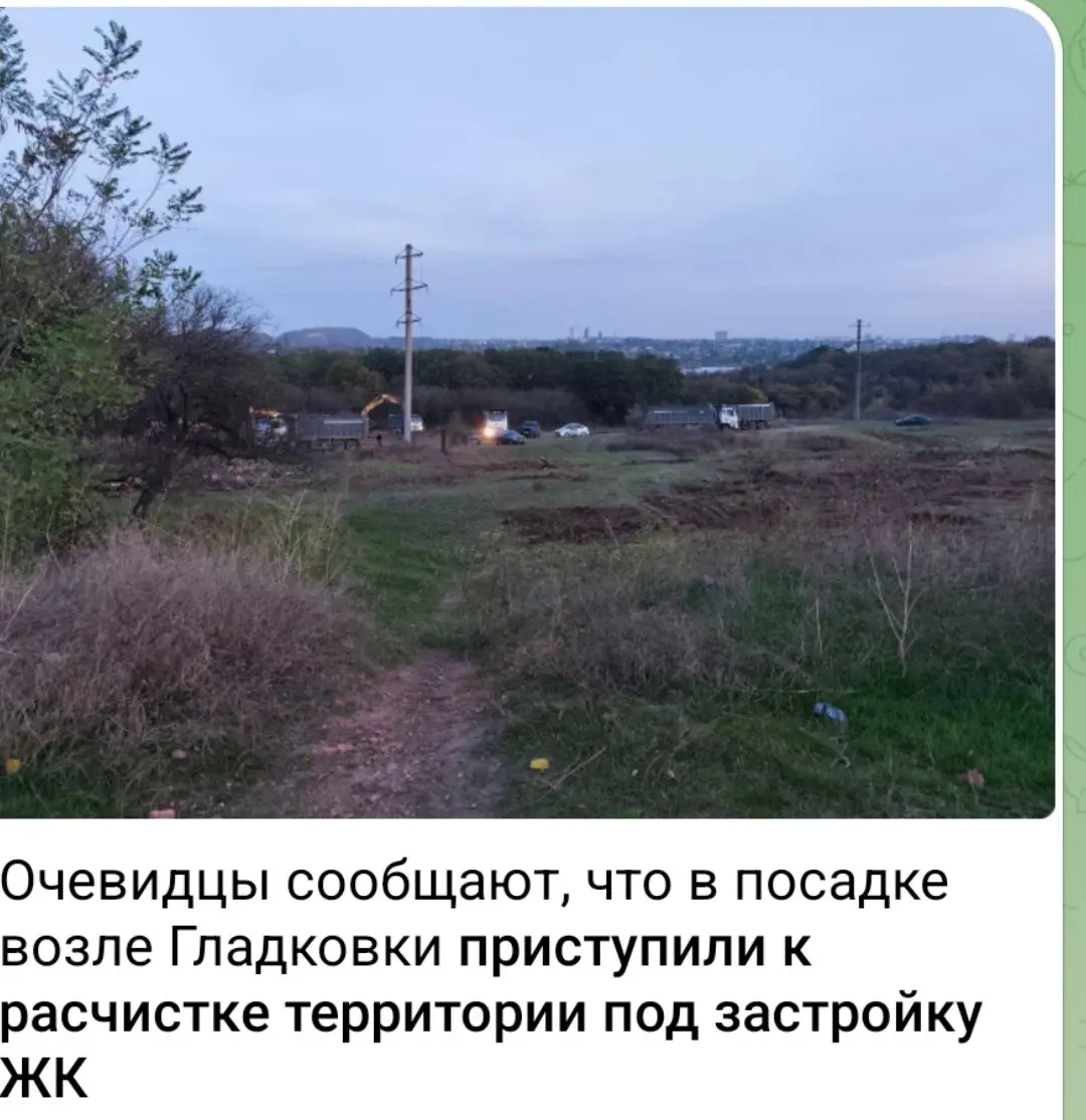 Дождались жители Гладковки, теперь они смогут в скором времени, переехать из своих халуп в комфортное жилье | Сетка — социальная сеть от hh.ru