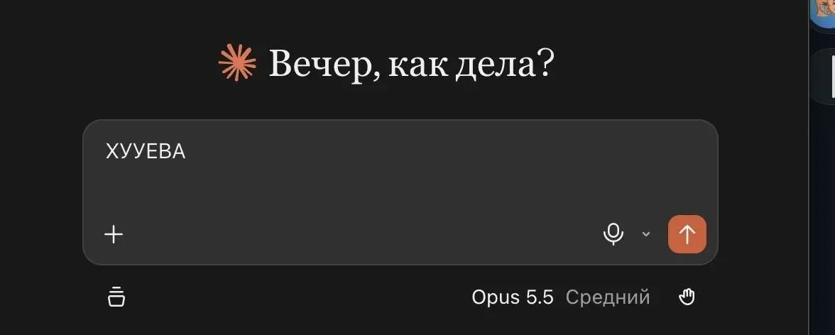 Каждый раз возвращаясь к старым проектам я задаю себе один вопрос "что я бы переписал и как улучшил?" | Сетка — социальная сеть от hh.ru