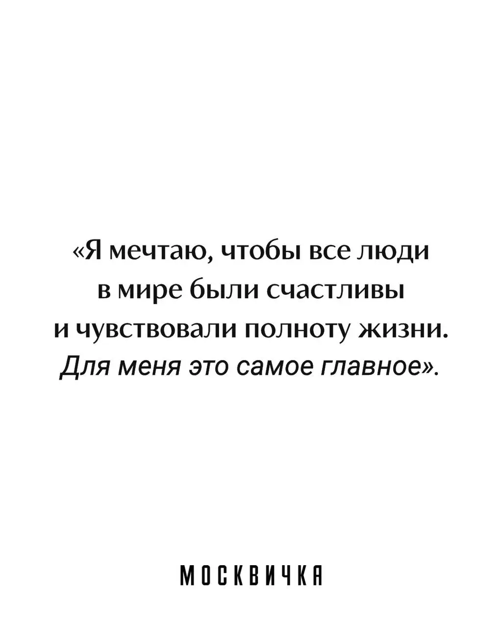 Сегодня джазмену Игорю Бутману исполнилось 65 лет. В честь юбилея наши коллеги из «Москвички» сделали с ним отличное интервью | Сетка — социальная сеть от hh.ru