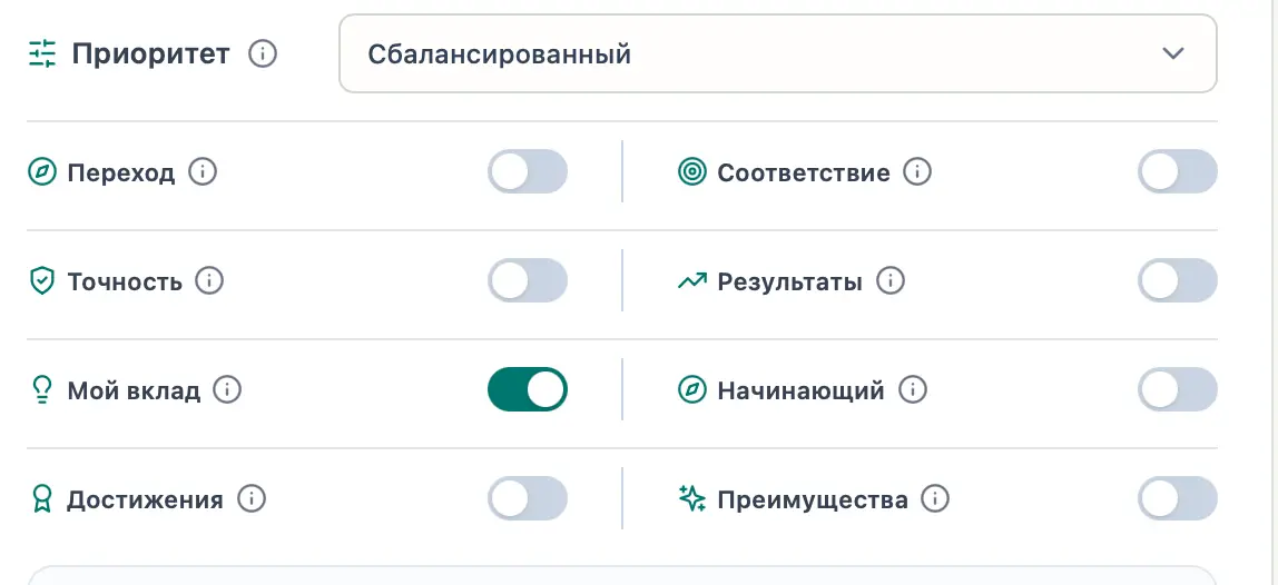 В OptiRésumé появилась новая функция - «Мой вклад»
Теперь ваше резюме может не только рассказывать о прошлом опыте, но и показывать, какую пользу вы способны принести будущему работодателю | Сетка — социальная сеть от hh.ru