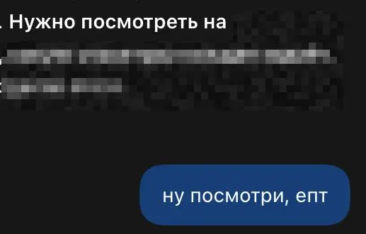 Как вы это терпите? 😫
Мне кажется раньше они были не такими ленивыми! | Сетка — социальная сеть от hh.ru