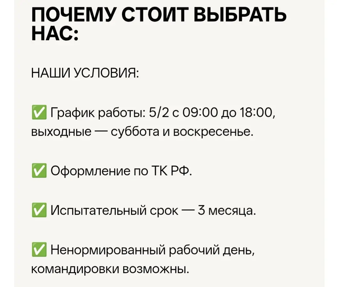 work-life balance minus vibe | Сетка — социальная сеть от hh.ru