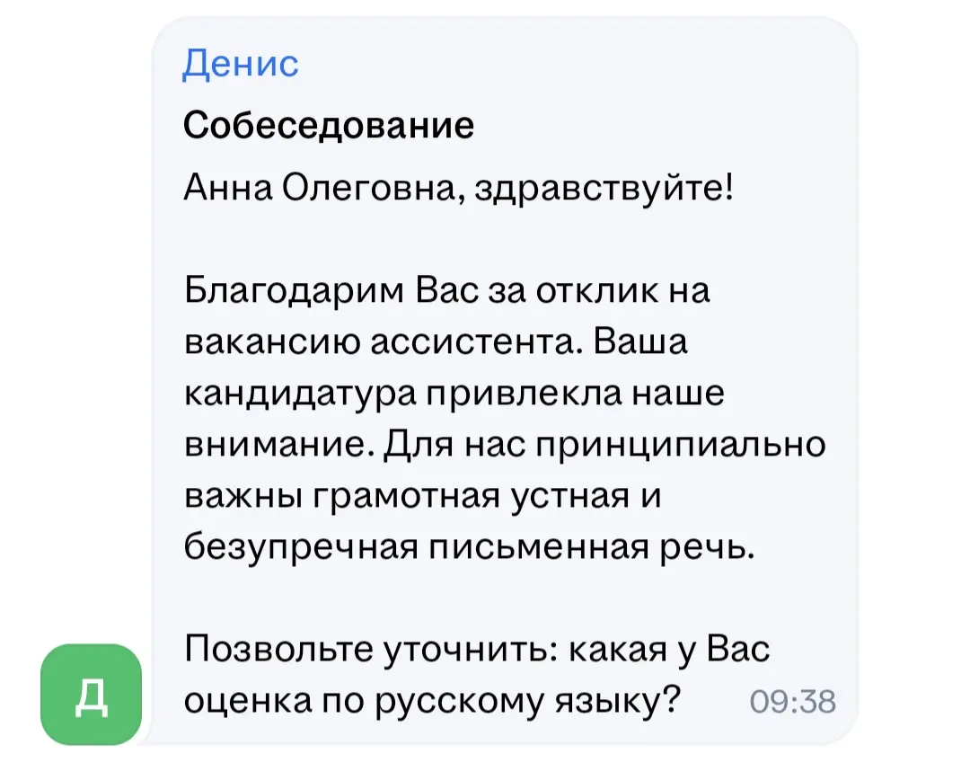 Юмор дня | Сетка — социальная сеть от hh.ru