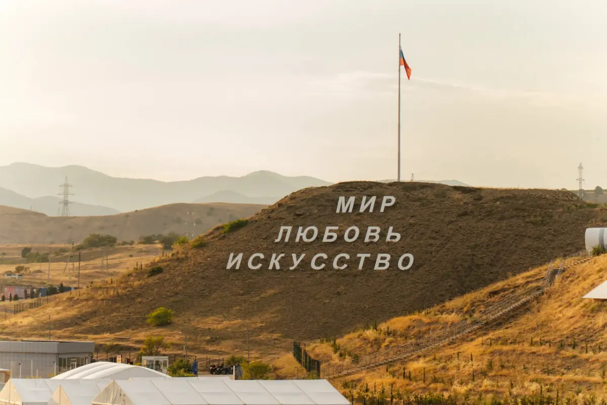 Таврида-Арт 2026 | Сетка — социальная сеть от hh.ru