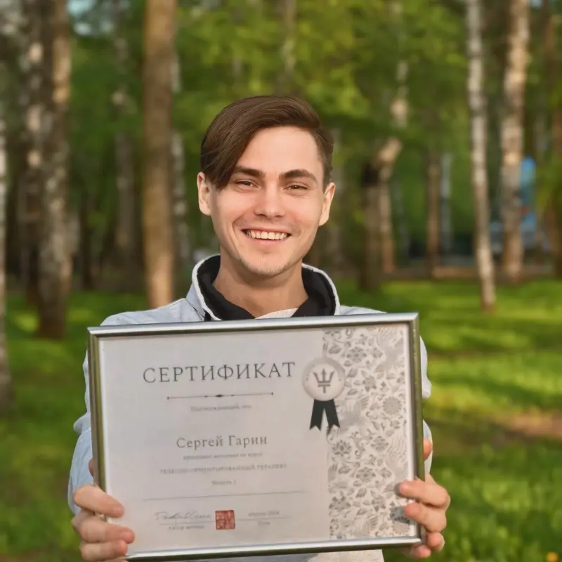 Сергей Гарин
