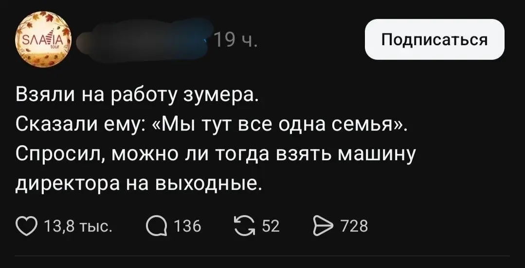 Воспринял слишком буквально 😂
БЛОГ В ТГ / БЛОГ В MAX
#Юмор
В этом посте были ссылки, но мы их удалили по правилам Сетки | Сетка — социальная сеть от hh.ru