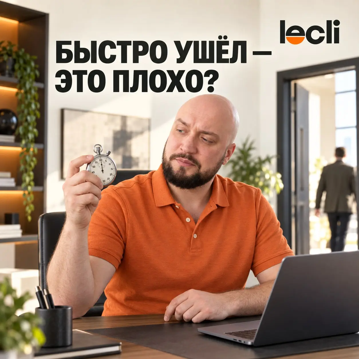 Хороший сайт иногда должен отпускать человека быстрее
Я против того, чтобы время на сайте автоматически считали оценкой его качества | Сетка — социальная сеть от hh.ru