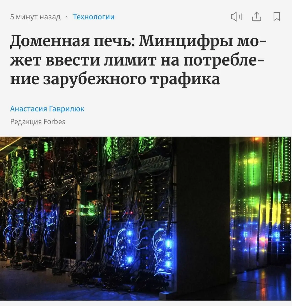 Россиянам нужно ввести лимиты на зарубежный интернет — как мобильный, так и домашний, заявили в Минцифры.
Эксперты предупреждают, что технически отделить зарубежный трафик от российского сложно | Сетка — социальная сеть от hh.ru