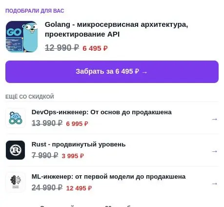 Зачеркивайте сильнее. Скоро клиентов не останется вообще. Вангую смерть IT-курсов. Реально, кому это надо вообще сейчас, когда можно в машине ехать и болтать с ИИ на любые темы.. | Сетка — социальная сеть от hh.ru