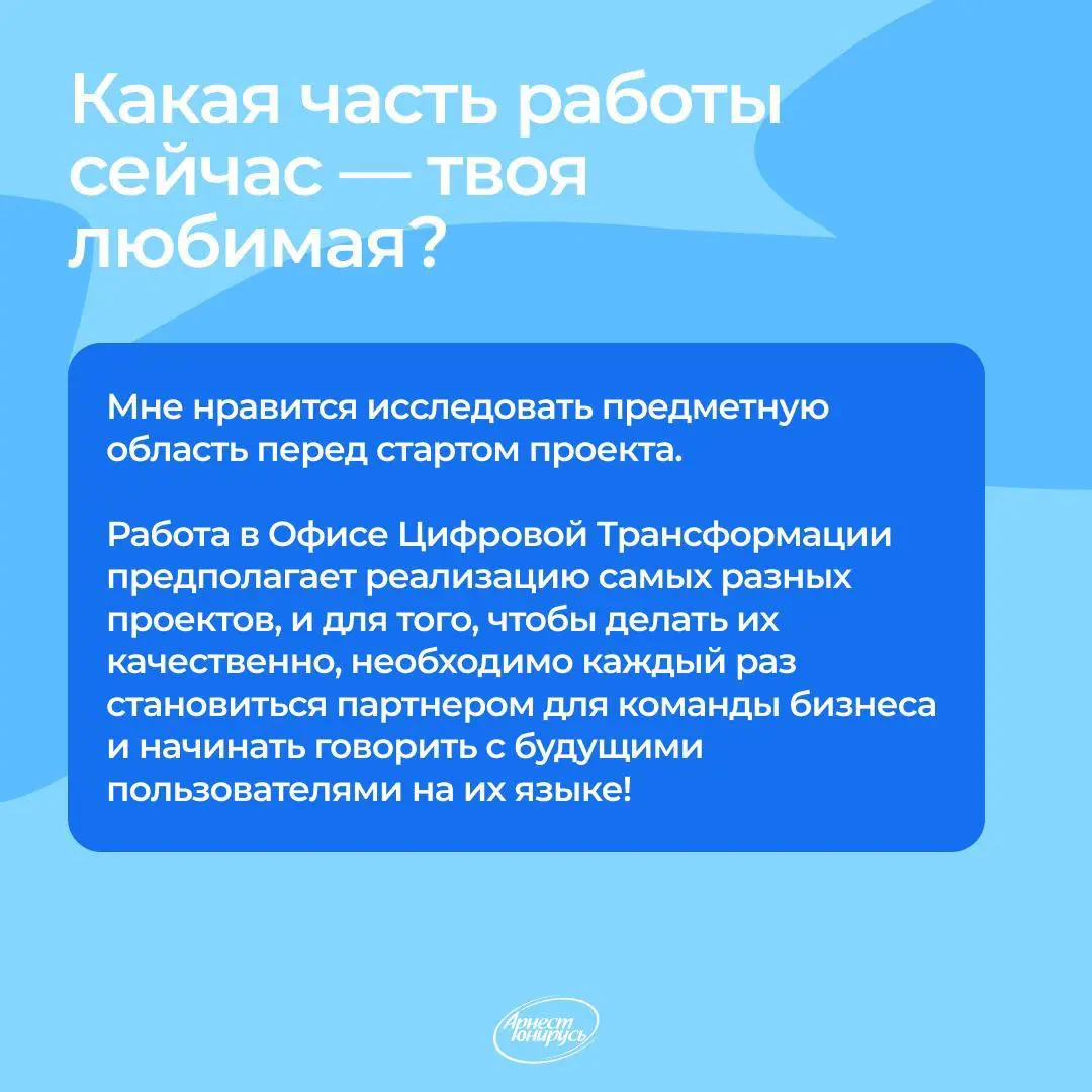 Выпускники лидерских программ — кто они? | Сетка — социальная сеть от hh.ru