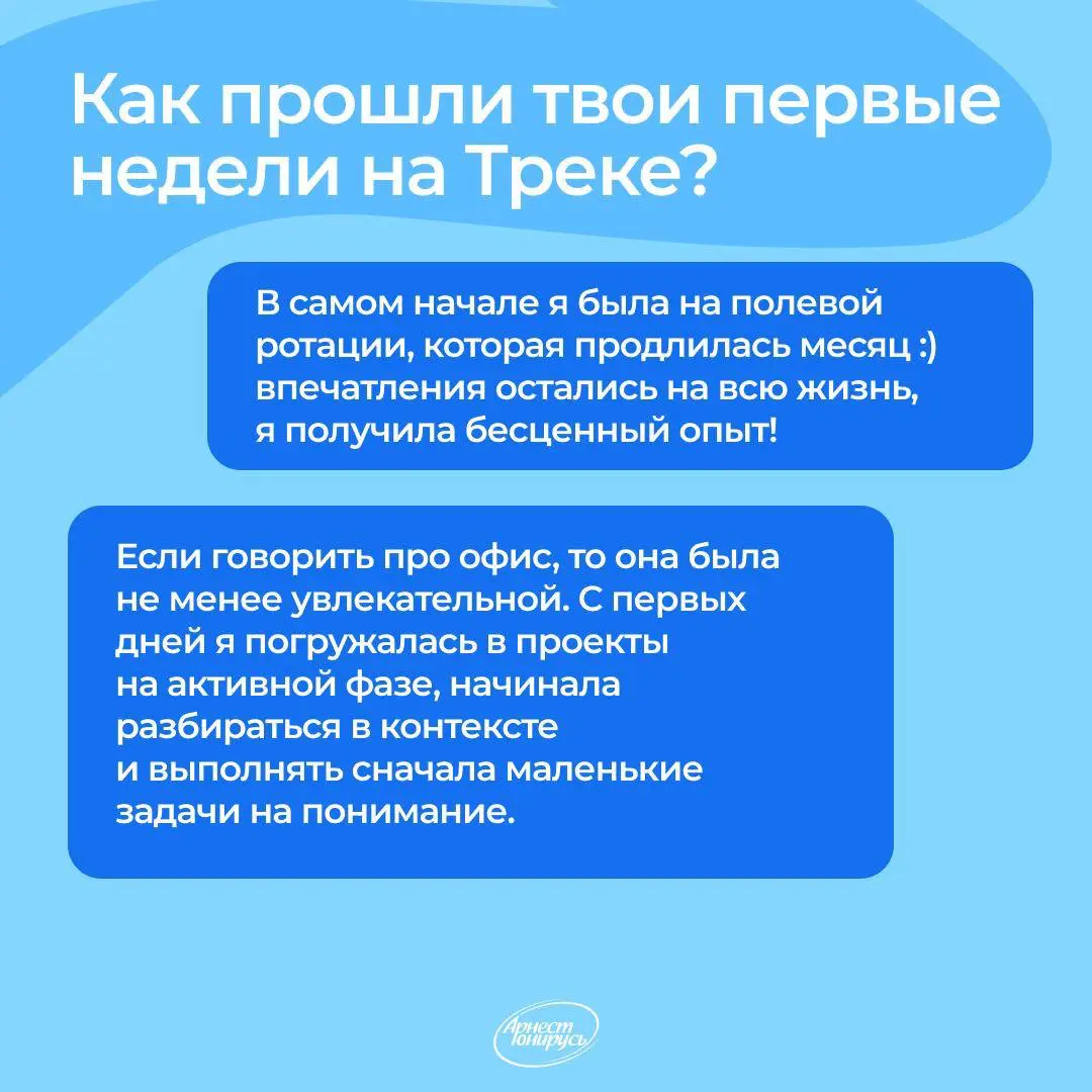 Выпускники лидерских программ — кто они? | Сетка — социальная сеть от hh.ru
