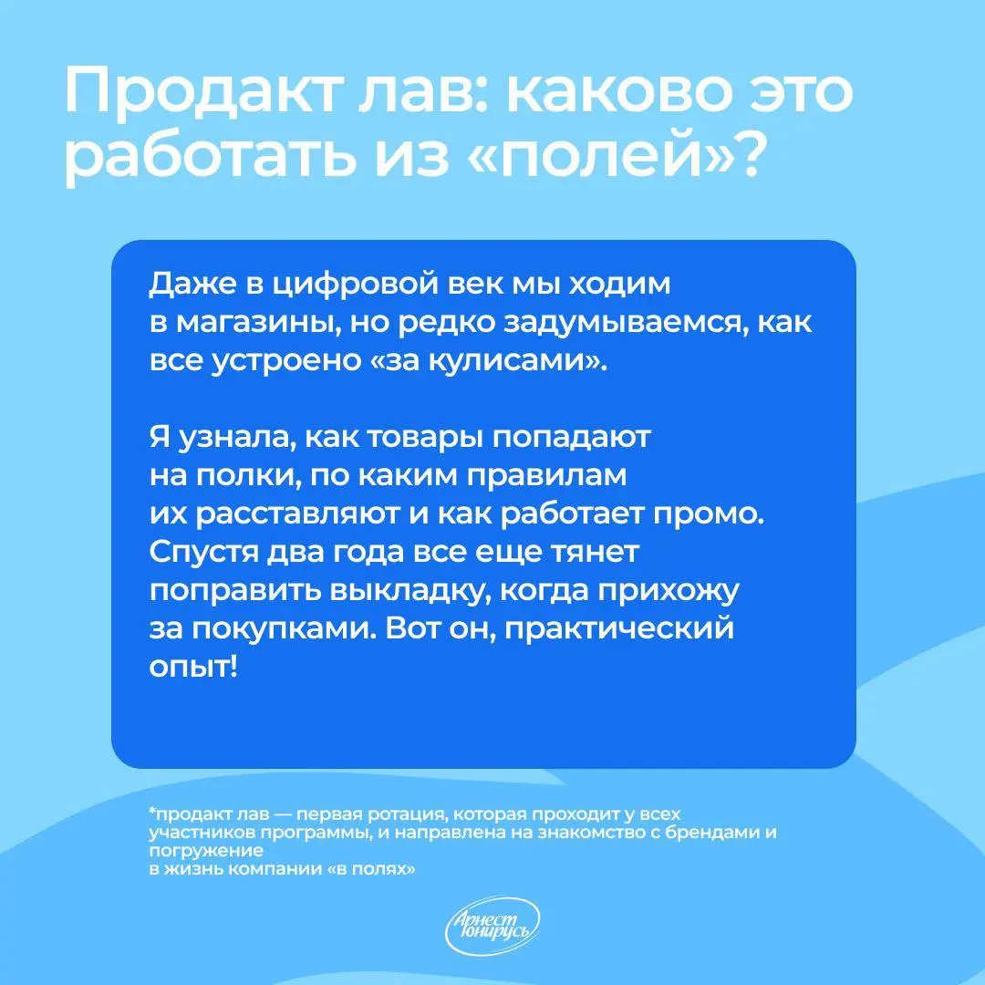 Выпускники лидерских программ — кто они? | Сетка — социальная сеть от hh.ru