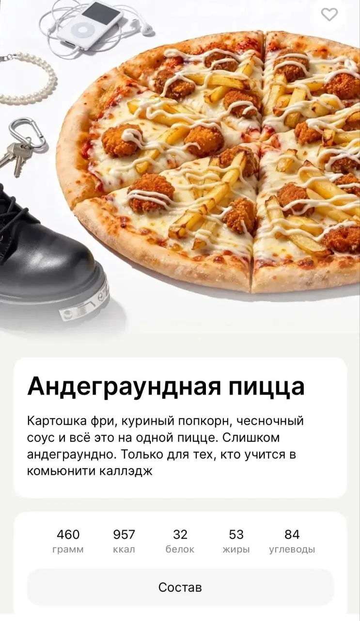 Много лосося выпустили мемные пиццы! По словам сммщиков бренда, пока в Москве нет интернета, можно получить мемы из пицц | Сетка — социальная сеть от hh.ru