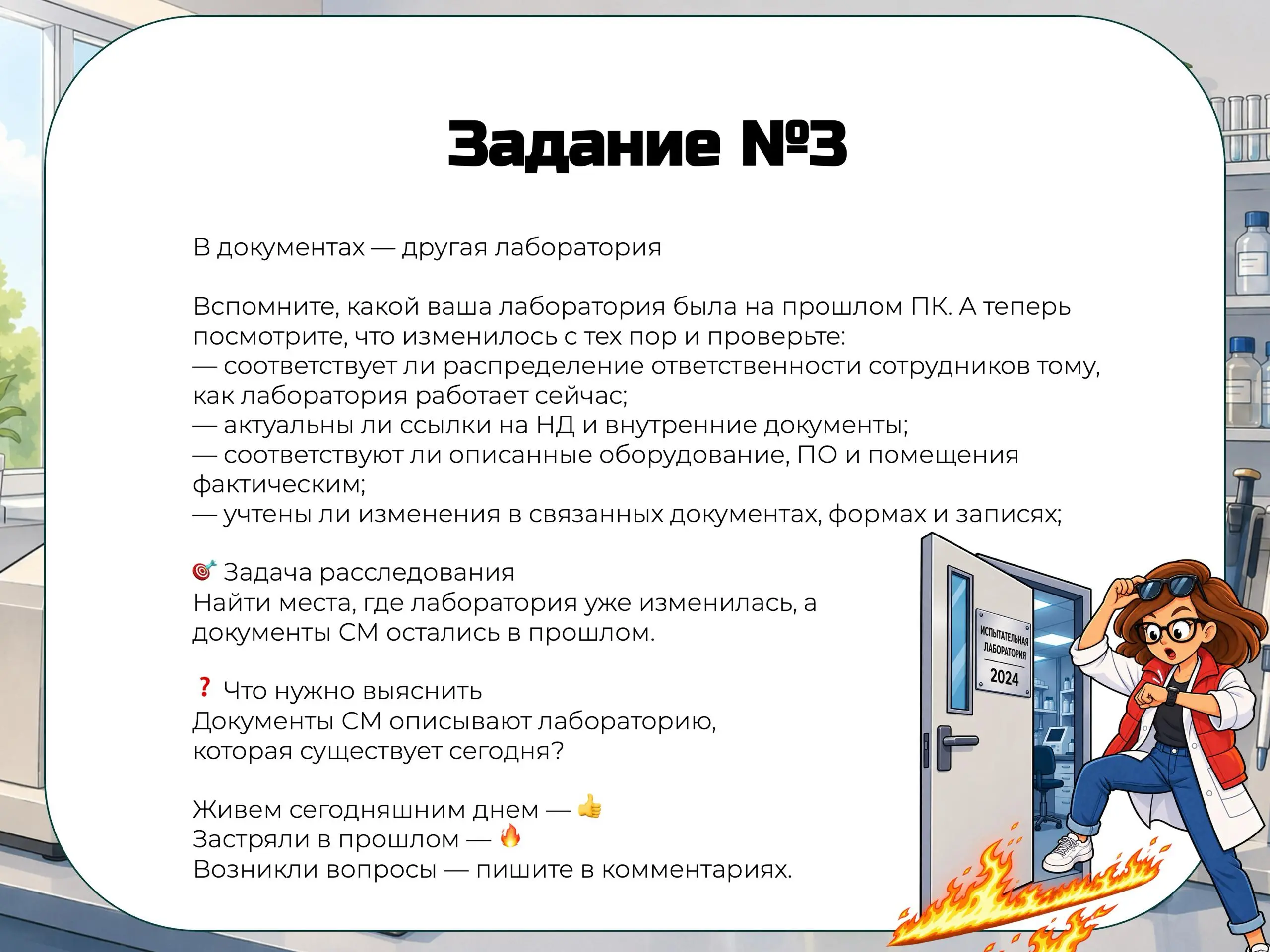 Задание №3
Назад в будущее или как не встретить двойника
#ДД5 | Сетка — социальная сеть от hh.ru