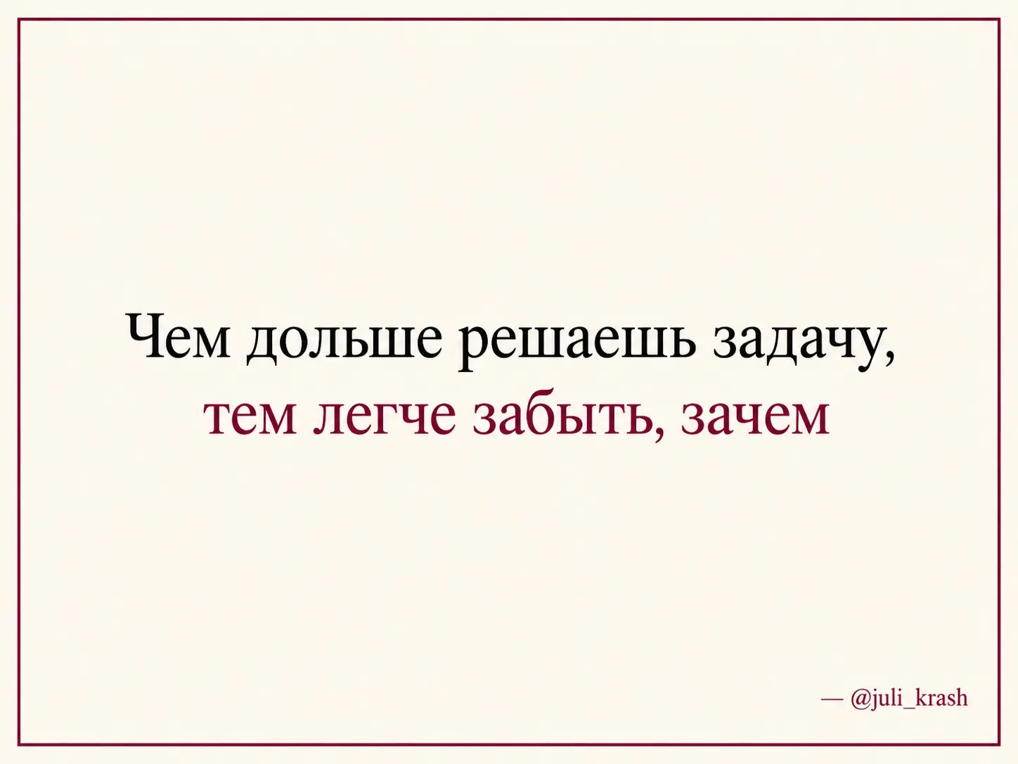 Наблюдения | Сетка — социальная сеть от hh.ru