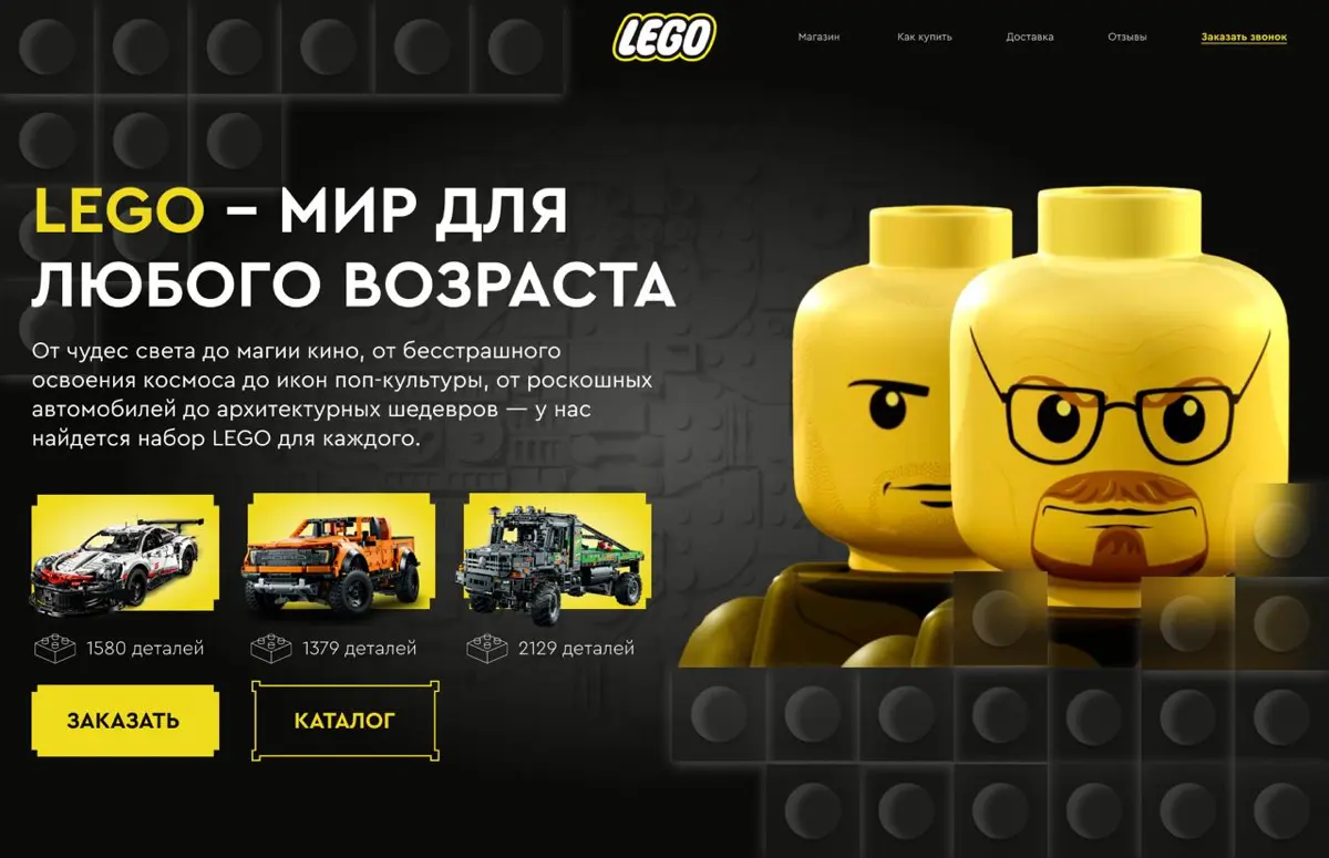 Моя первая работа с сайтом | Сетка — социальная сеть от hh.ru