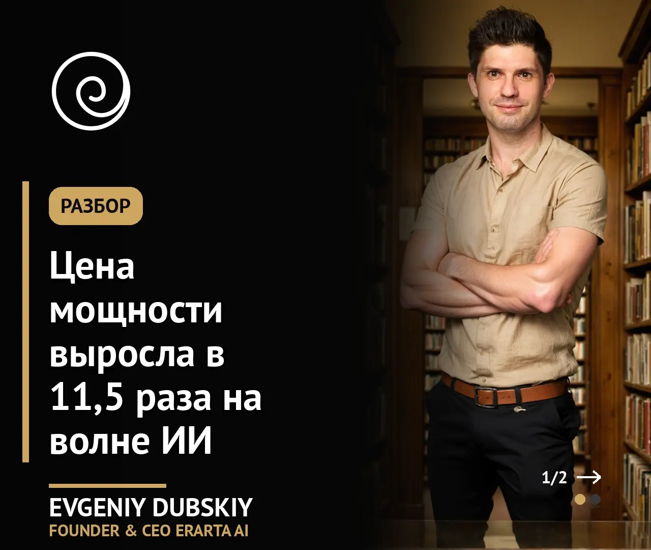 ИИ дорожает в розетке | Сетка — социальная сеть от hh.ru