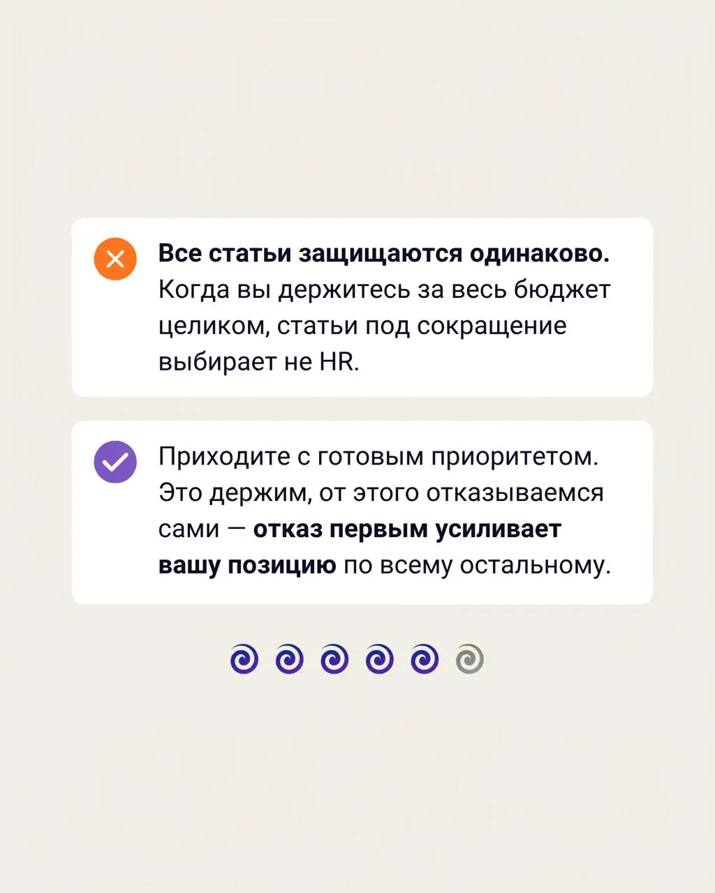 Самая неприятная фраза на защите бюджета — «а вот это нам точно нужно?». Обычно она звучит после того, как вы неделю сводили таблицу.
Дело редко в расчётах | Сетка — социальная сеть от hh.ru