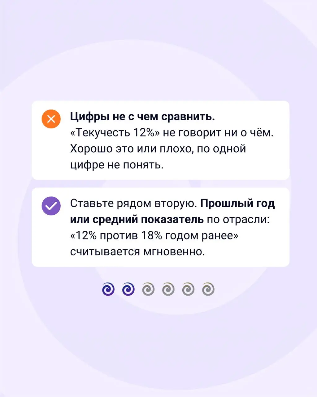 Самая неприятная фраза на защите бюджета — «а вот это нам точно нужно?». Обычно она звучит после того, как вы неделю сводили таблицу.
Дело редко в расчётах | Сетка — социальная сеть от hh.ru