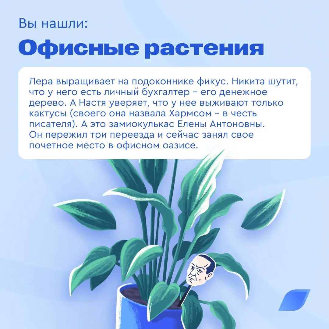 Ночь в музее? А может, лучше ночь в офисе Газпромбанка?💙🧡
Прогуляться с фонариком по пустым опенспейсам и коридорам, узнать о жизни большого банка изнутри и прочитать истории, о которых расскажут прив... | Сетка — социальная сеть от hh.ru