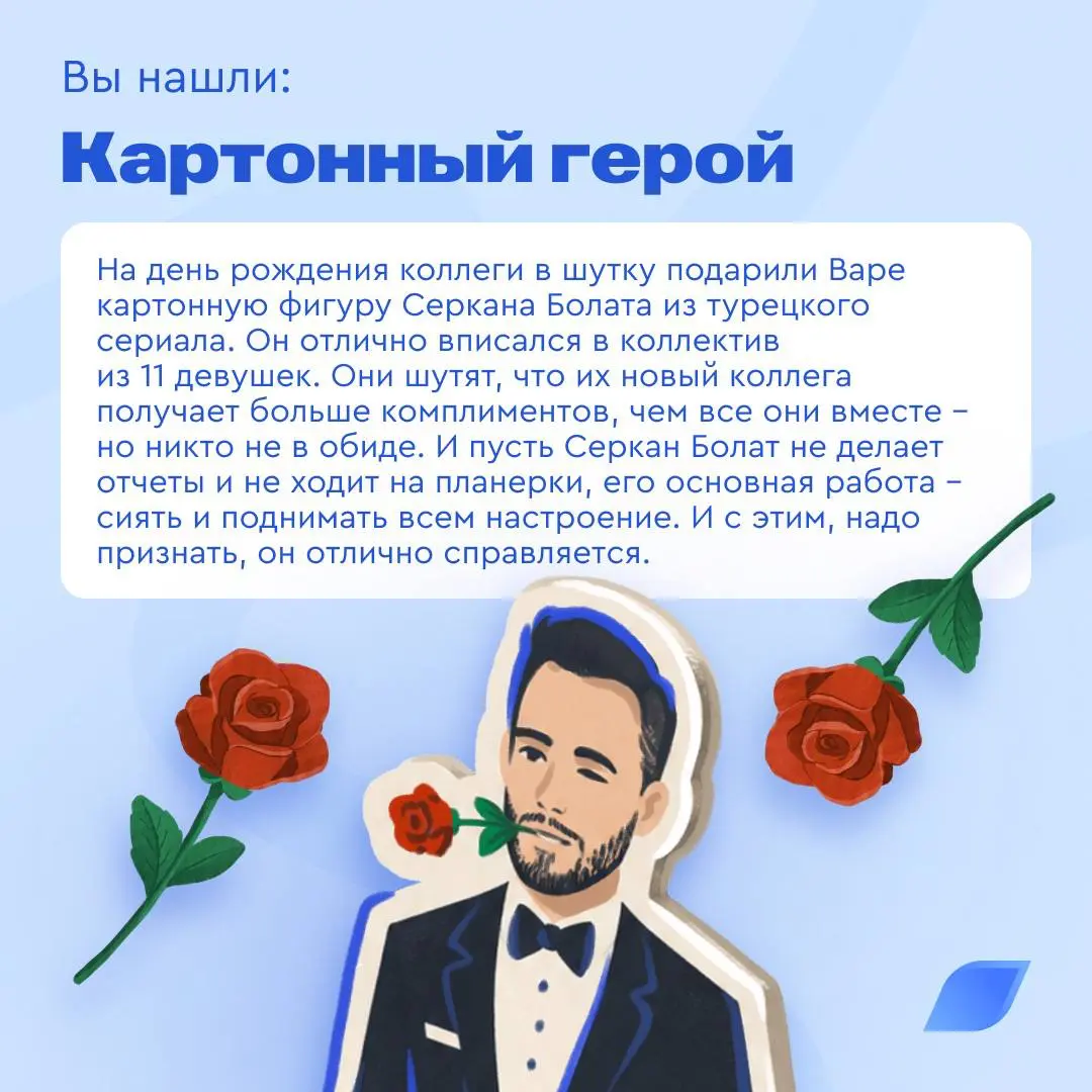 Ночь в музее? А может, лучше ночь в офисе Газпромбанка?💙🧡
Прогуляться с фонариком по пустым опенспейсам и коридорам, узнать о жизни большого банка изнутри и прочитать истории, о которых расскажут прив... | Сетка — социальная сеть от hh.ru