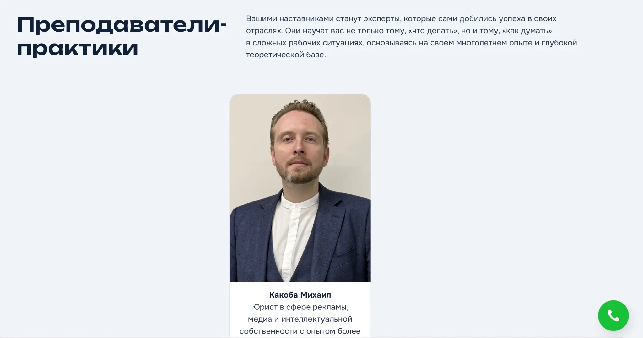 История коллаборации | Сетка — социальная сеть от hh.ru