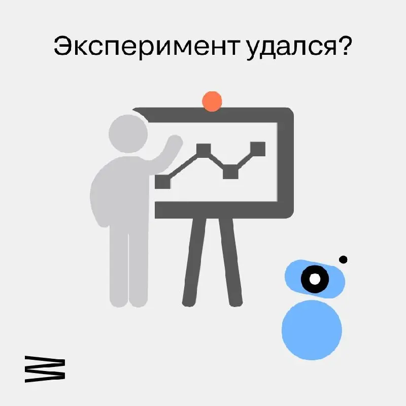 Почти восемь лет в России существует режим НПД.
1 января 2019 года в четырех регионах России запустили эксперимент с самозанятостью. Идея была хорошая: хочешь работать на себя – пожалуйста | Сетка — социальная сеть от hh.ru