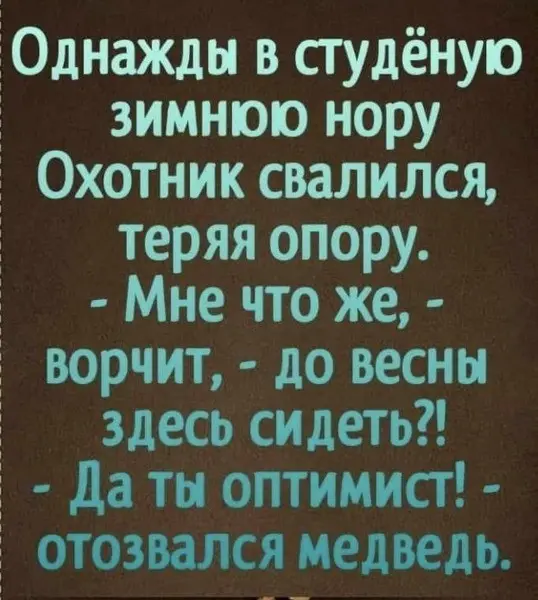 Минутка юмора для всех безработных соискателей! ;-) | Сетка — социальная сеть от hh.ru