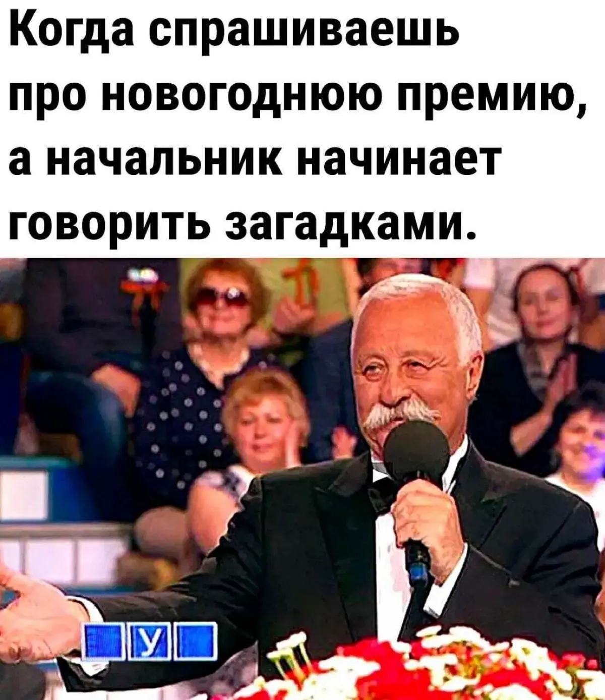 Подборка мемов про рабочие процессы. Сохраняйте, чтобы поделиться с коллегами 😜 | Сетка — социальная сеть от hh.ru