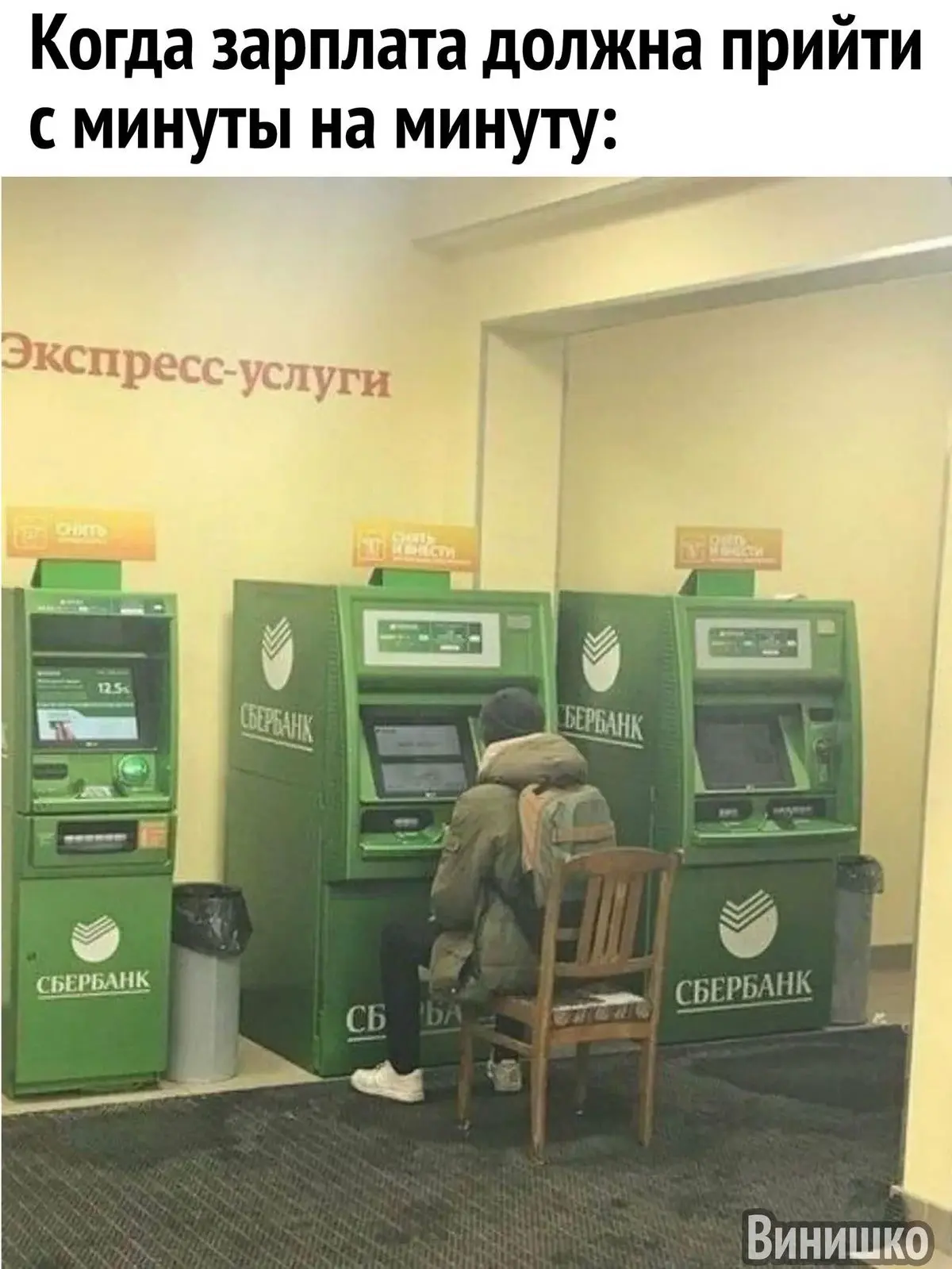 Подборка мемов про рабочие процессы. Сохраняйте, чтобы поделиться с коллегами 😜 | Сетка — социальная сеть от hh.ru