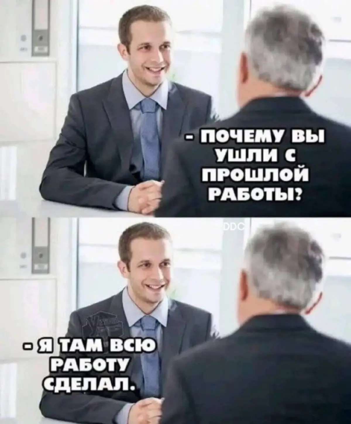 Подборка мемов про рабочие процессы. Сохраняйте, чтобы поделиться с коллегами 😜 | Сетка — социальная сеть от hh.ru
