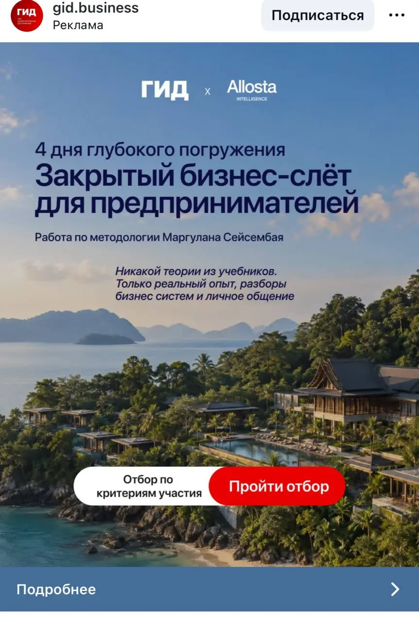 Я с сегодняшнего дня стала видеть таргетированную рекламу 😳🤩 А вы??? Неужели снова вернулась реклама в инсту 🥳 | Сетка — социальная сеть от hh.ru
