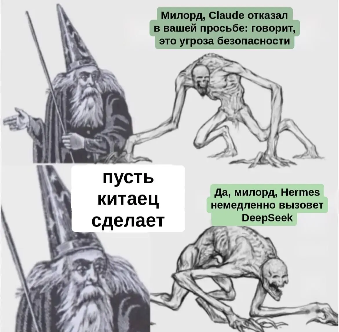 Немедленное осуждение | Сетка — социальная сеть от hh.ru
