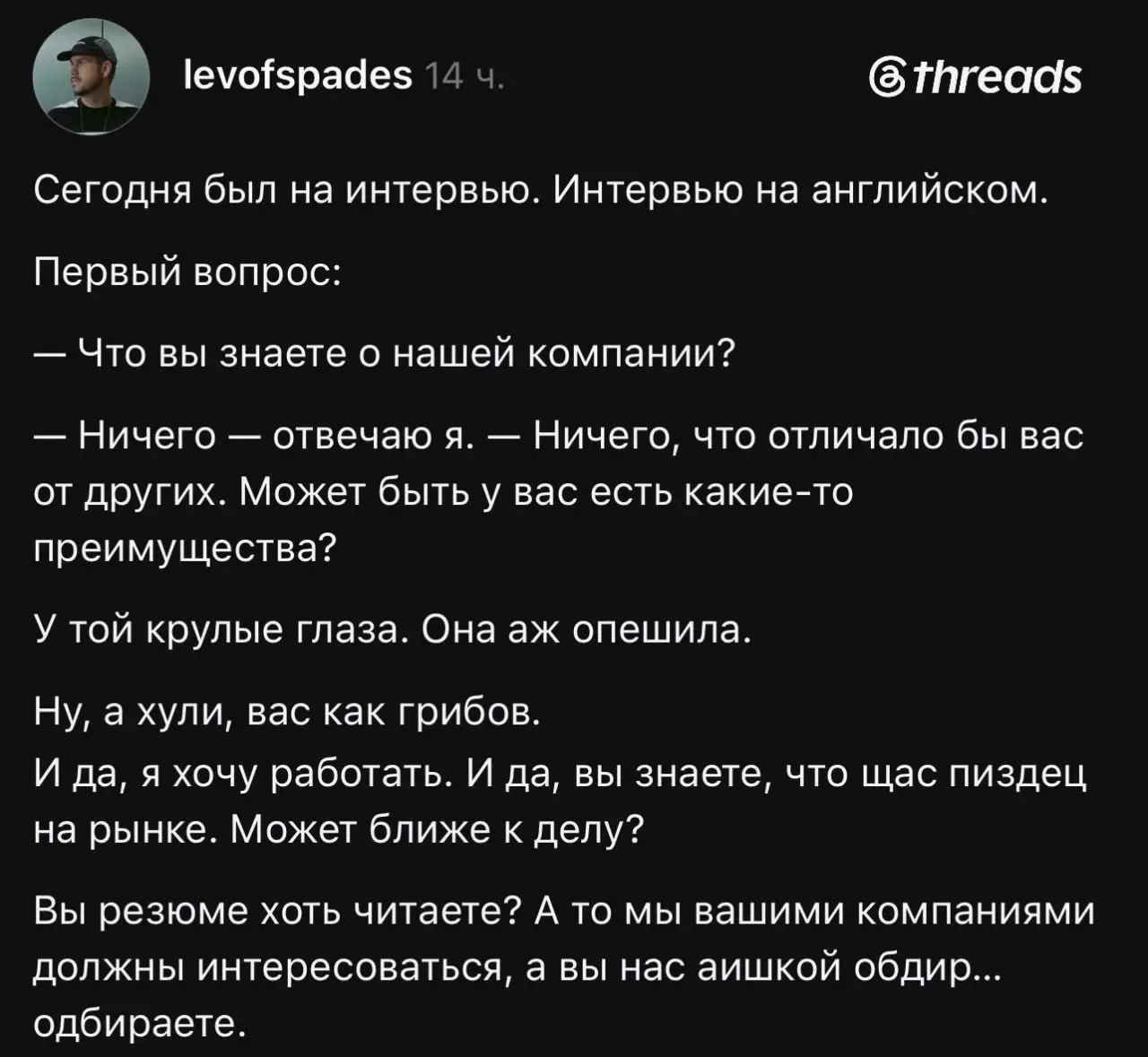 О как. А что, так можно было? На простой спокойный вопрос выдать в ответ умную тираду. Идет сразу ... ну продолжать искать работу. Странный тип. А людям нравится :) сказки Венского Леса. | Сетка — социальная сеть от hh.ru