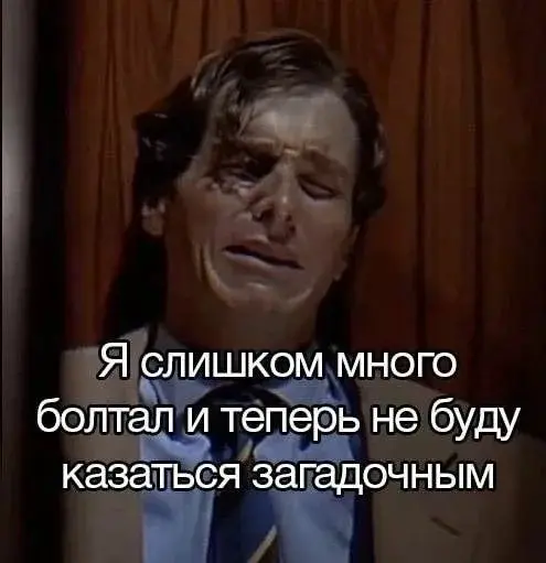Общаться стало негде | Сетка — социальная сеть от hh.ru