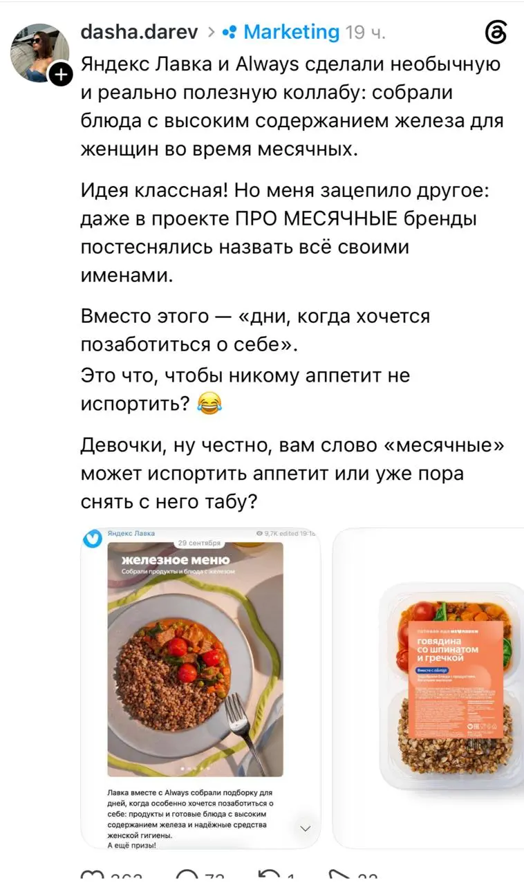 Как же некрасиво таскать контент у коллег и даже скрины не заменить 🐩
Инфоповод общедоступный, но заметить его и осмыслить — труд, это хорошо бы всегда нам всем помнить | Сетка — социальная сеть от hh.ru