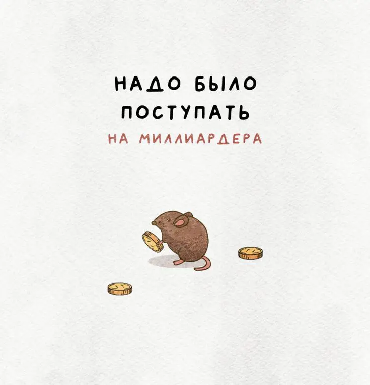 Зарплата из прошлого, требования из будущего | Сетка — социальная сеть от hh.ru