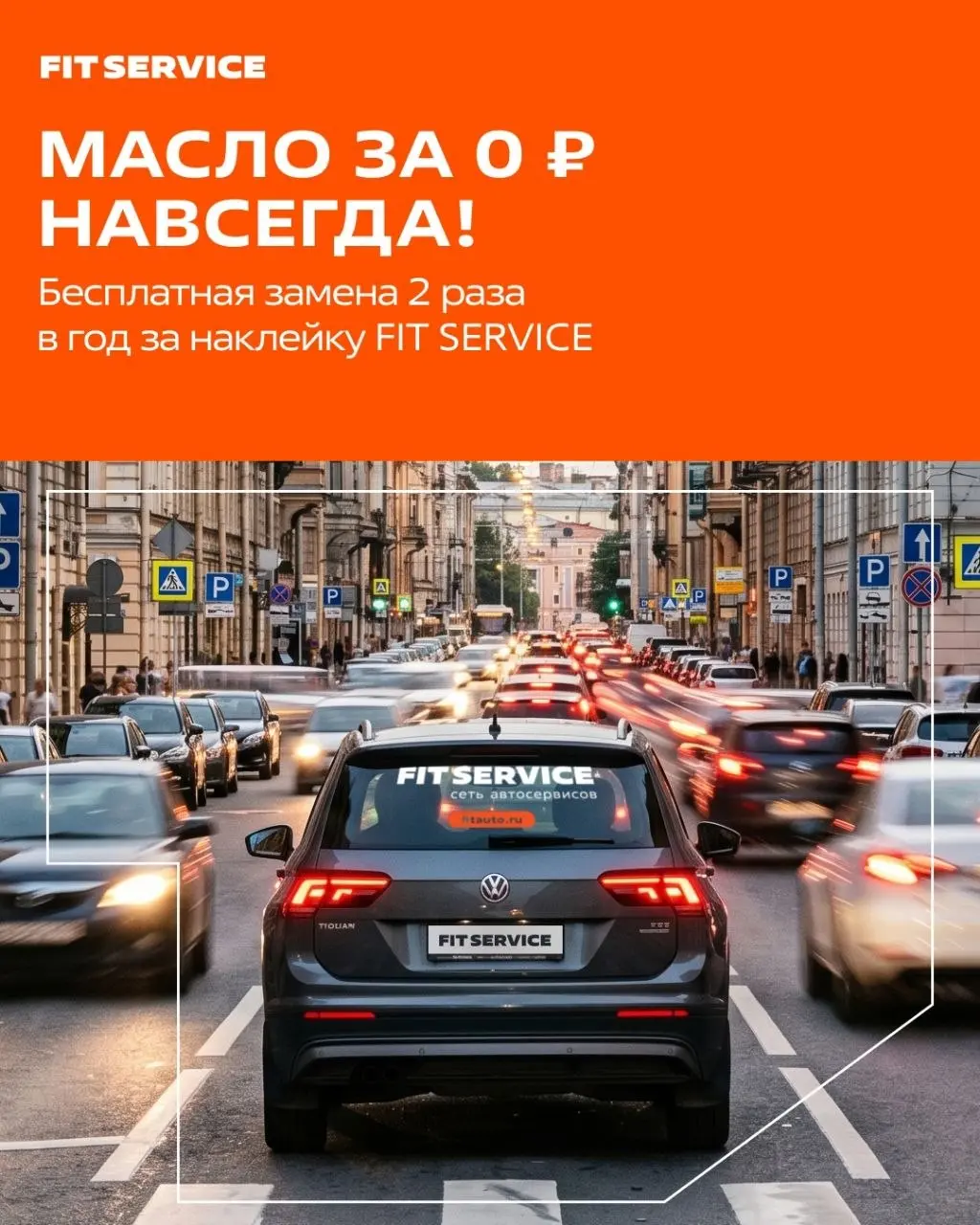 🤩 Масло за 0 ₽ навсегда!
С акцией «КЛИЕНТ НАВСЕГДА» вы сэкономите до 30 000 руб | Сетка — социальная сеть от hh.ru