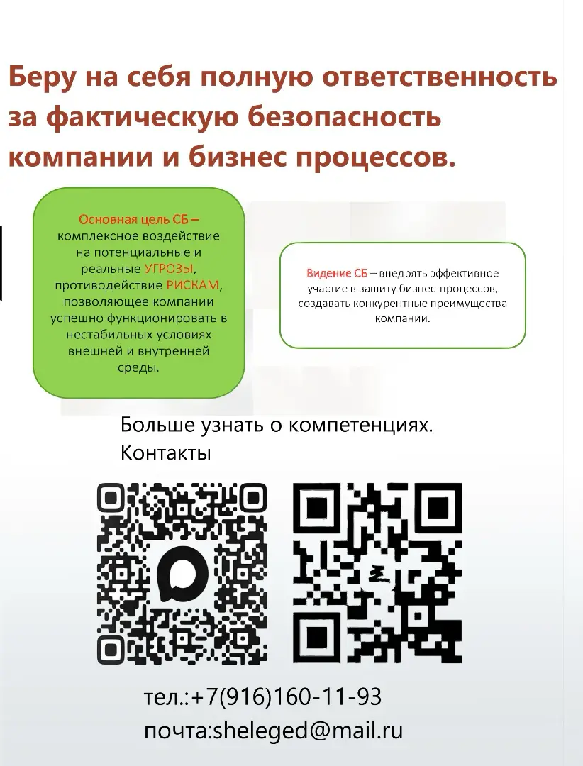 “Понимание опасности после того, как она наступила не является пониманием” Сунь Цзы - Искусство войны | Сетка — социальная сеть от hh.ru