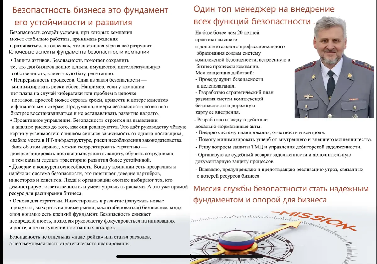 “Понимание опасности после того, как она наступила не является пониманием” Сунь Цзы - Искусство войны | Сетка — социальная сеть от hh.ru
