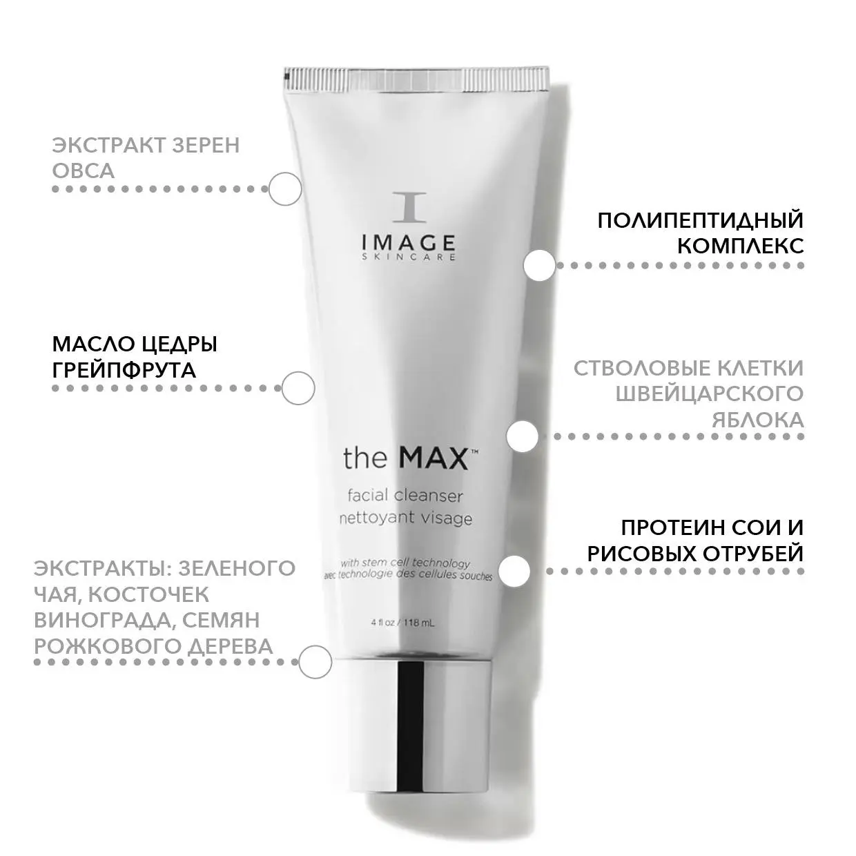 🩶 Три бестселлера для максимального омоложения!
🐚 Линия THE MAX от IMAGE Skincare — МАКСимальная трансформация кожи, разработанная пластическими хирургами для борьбы с гравитацией, морщинами и потерей... | Сетка — социальная сеть от hh.ru