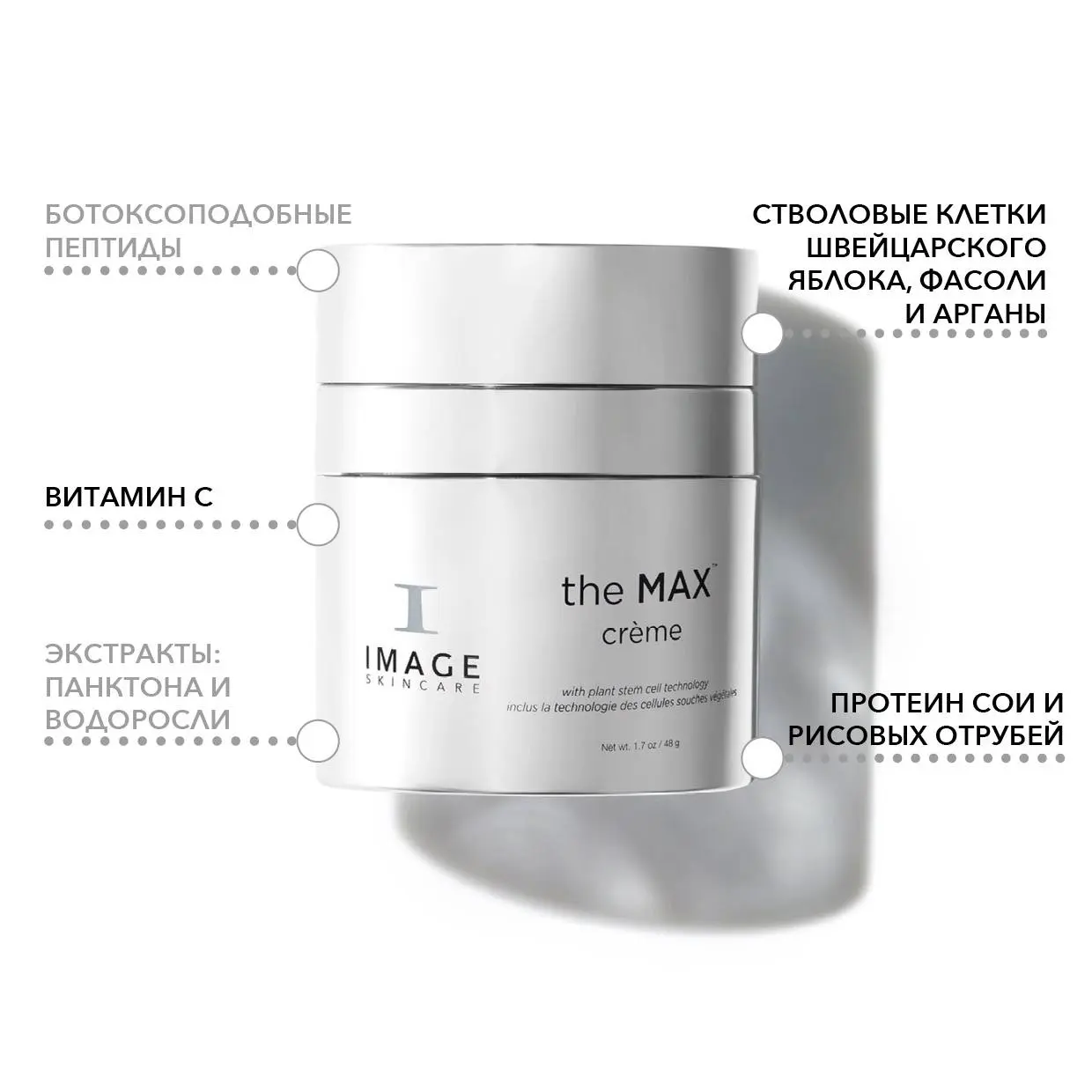 🩶 Три бестселлера для максимального омоложения!
🐚 Линия THE MAX от IMAGE Skincare — МАКСимальная трансформация кожи, разработанная пластическими хирургами для борьбы с гравитацией, морщинами и потерей... | Сетка — социальная сеть от hh.ru