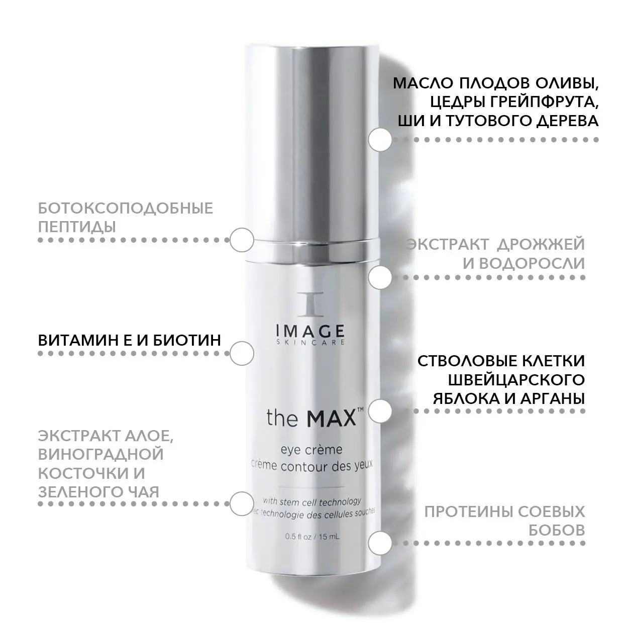 🩶 Три бестселлера для максимального омоложения!
🐚 Линия THE MAX от IMAGE Skincare — МАКСимальная трансформация кожи, разработанная пластическими хирургами для борьбы с гравитацией, морщинами и потерей... | Сетка — социальная сеть от hh.ru