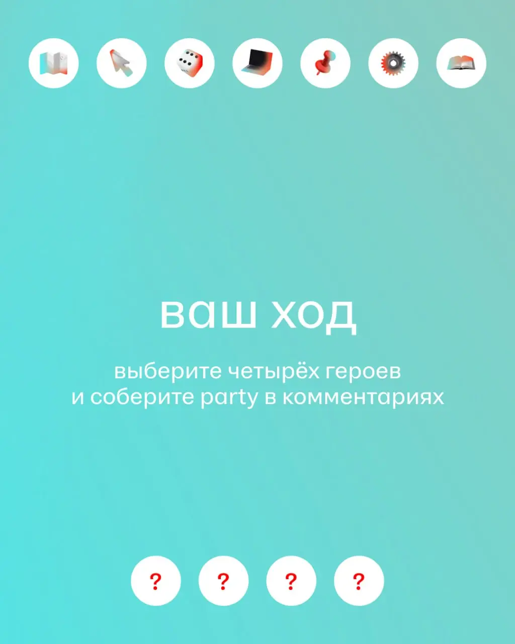 Впереди релиз | Сетка — социальная сеть от hh.ru