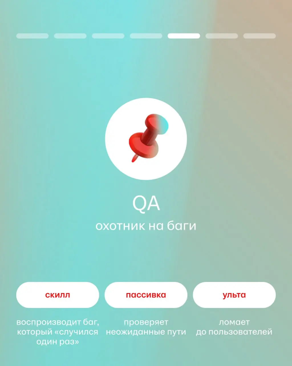 Впереди релиз | Сетка — социальная сеть от hh.ru