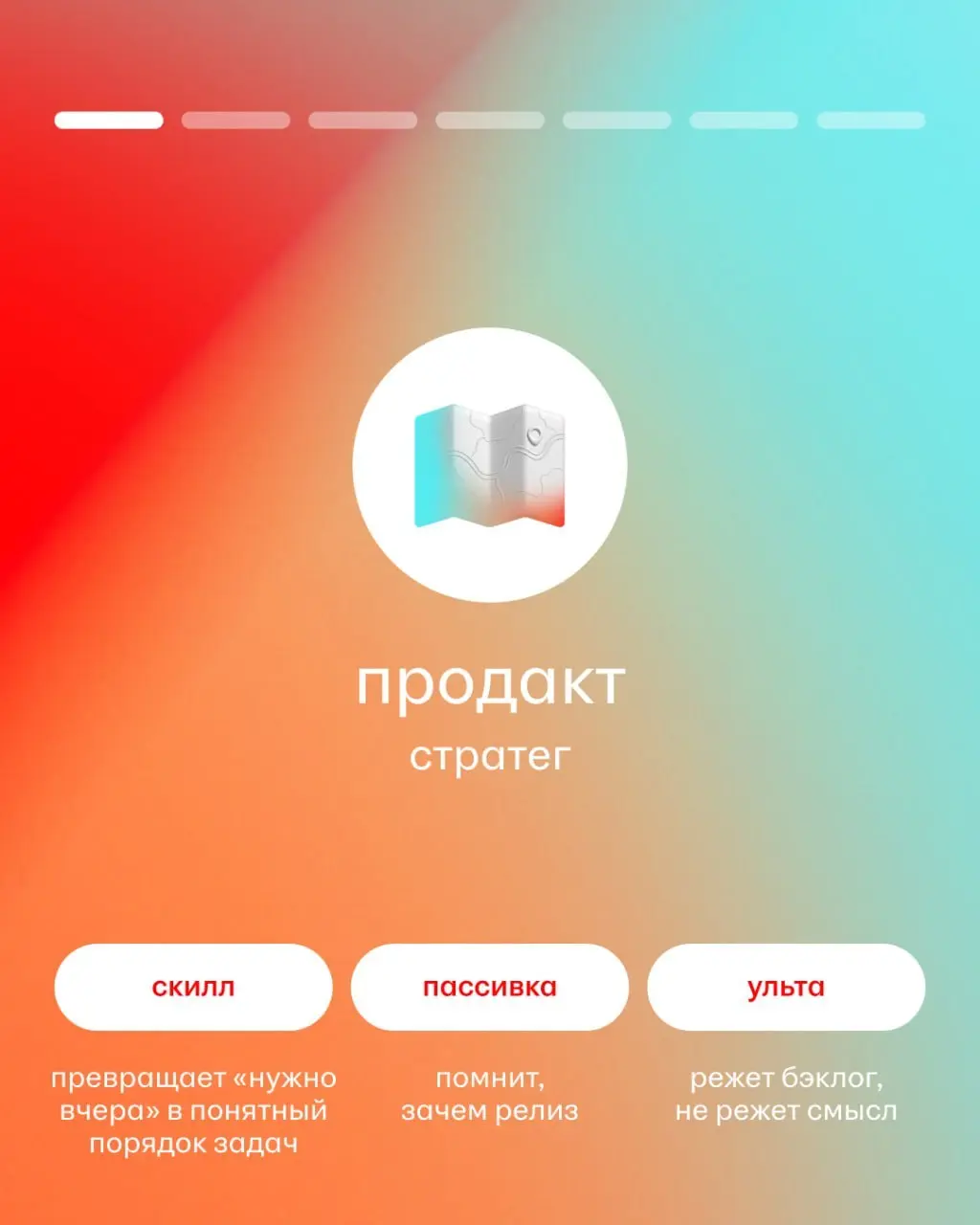 Впереди релиз | Сетка — социальная сеть от hh.ru