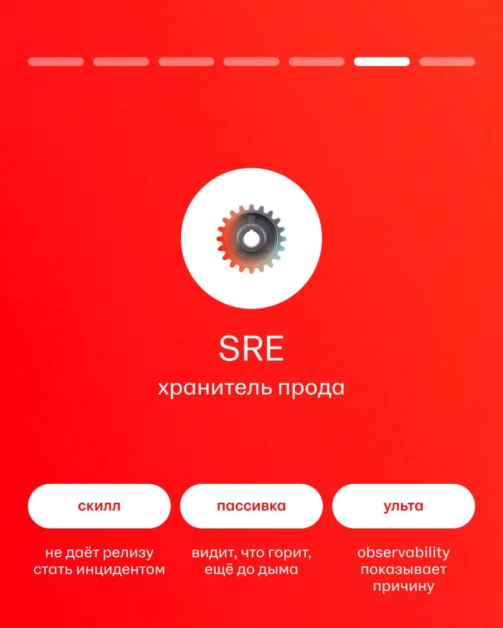 Впереди релиз | Сетка — социальная сеть от hh.ru