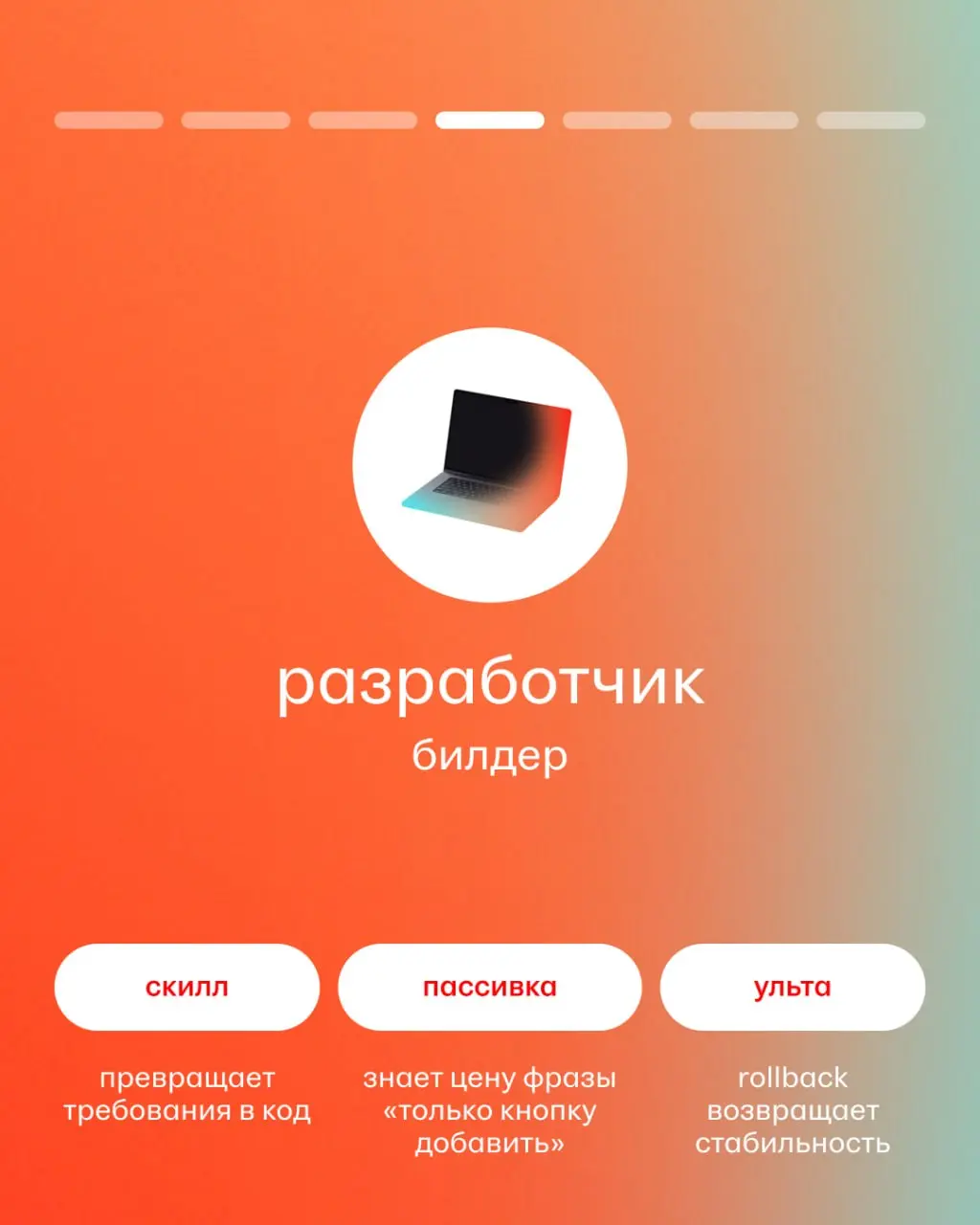 Впереди релиз | Сетка — социальная сеть от hh.ru