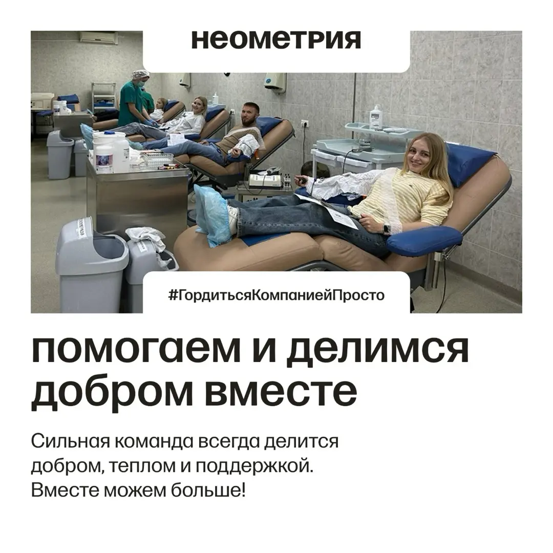 ПОМОГАЕМ ВМЕСТЕ 🧡 | Сетка — социальная сеть от hh.ru